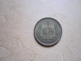 1985年壹角铜币