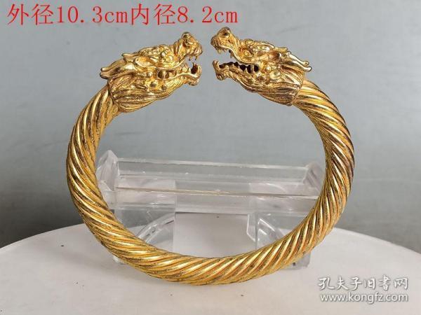 乡下收的清代老铜鎏金龙头手镯