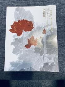 中国嘉德2012春拍
中国书画图录