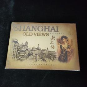 老上海 （明信片 20枚 全新），