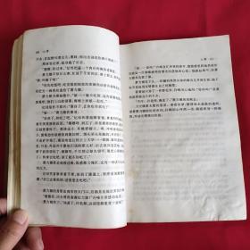 心界——现代写实小说精品（一版一印，印量8000册） A一4