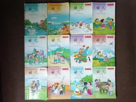 90后2000后两千年老课本人教版九年义务教育六年制小学课本语文全彩版教科书一套全套 实物品相好