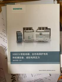 SIEMENS进口低压控制与保护产品+SINMIC G120变频器0.37KW至132KW产品样本+新一代SIRIUS（进口）电动机控制与保护产品+SIRIUS软启动器，出色的保护电视和机械设备，减轻电网压力宣传手册+SIRIUS 3SE5全系列行程开关共计5册合售