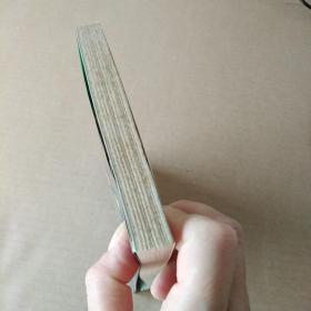 宝石加工学
