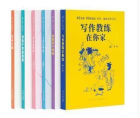 读库出品给爸爸妈妈看的读小库Mook亲子育儿6册套装2018年