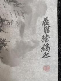 蒋维德山水画6-12