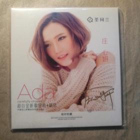 庄心妍CD （超白金新歌金曲+精选：绝对珍藏）【 正版全新 实拍如图 】