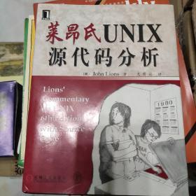 莱昂氏UNIX源代码分析