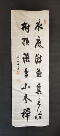 D744：回流手绘从一位书法软片(日本回流.回流老画.老字画)