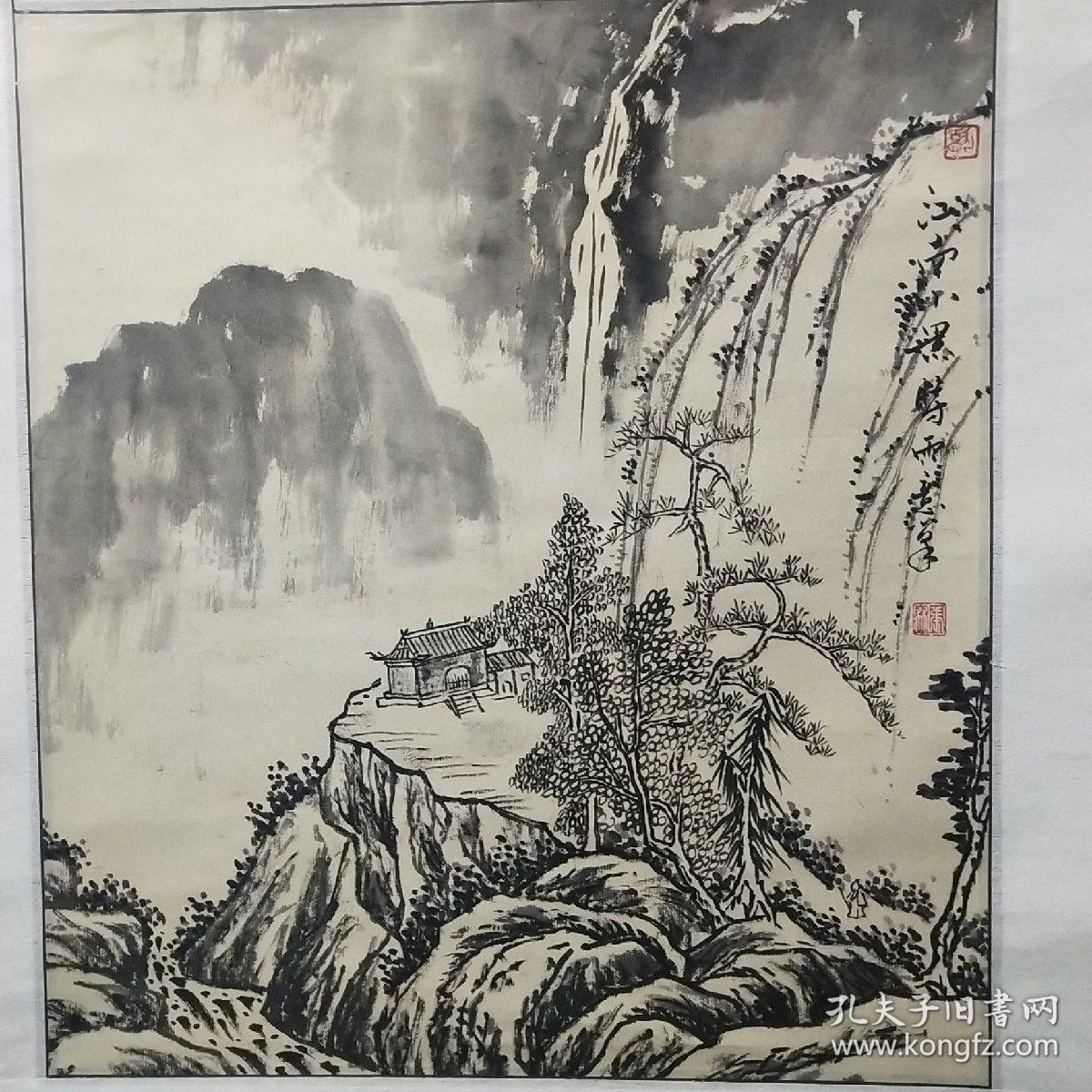 山水画  雅趣