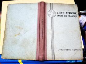 LINGUAPHONE COURS DE FRANCAIS     灵格风法语教程       【灵格风学院精美插图本】