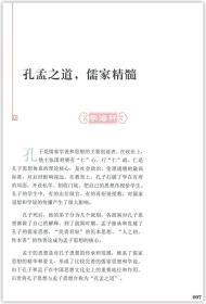 学海轩 影响世界的文化名人 上中下册 学而思 陪孩子畅游中华传统文化 小学生课外阅读儿童读物知识拓展教育读本 名人故事诗词欣赏