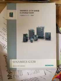 SIEMENS进口低压控制与保护产品+SINMIC G120变频器0.37KW至132KW产品样本+新一代SIRIUS（进口）电动机控制与保护产品+SIRIUS软启动器，出色的保护电视和机械设备，减轻电网压力宣传手册+SIRIUS 3SE5全系列行程开关共计5册合售