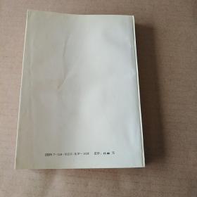 宝石加工学