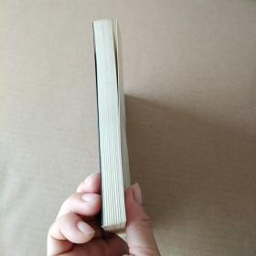宝石加工学