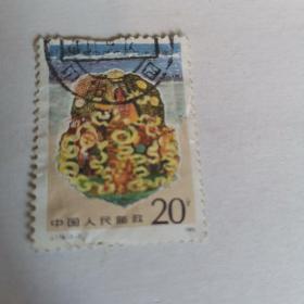 1985年20分邮票