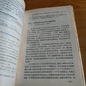 烧伤医学在中国