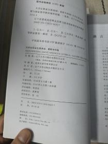 大学生职业生涯规划