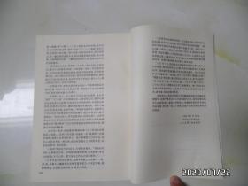 美术技法丛书：新编山水画技法（16开，1997年1版1印，仅印5000册，详见图S）