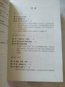 苦难辉煌       大字版