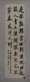 叶胥原（1898－1992），字仲朊，号觉庵、田田居士，祖籍浙江慈溪，生于南通 先生真草隶篆各体皆能，尤擅毛公鼎、散氏盘、小篆、章草，行楷则宗法黄山谷、郑海藏。其作品在市内历次书法展览多有展出，并送省、送日本交流展览，大篆散氏盘为市政府收藏。历任市书法家协会会员、理事、名誉理事，省书法家协会会员、中国老年书画研究会会员。先生在诗词方面亦有较深造诣，为南通诗词协会会员。