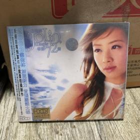 十五年前的老CD 音乐歌盘 女歌手 蔡依林 我有72变
