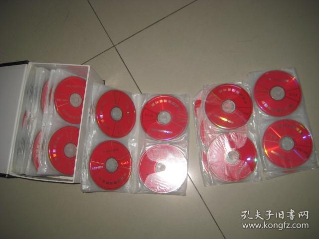 园林景观规划设计 素材宝典【2009】VCD