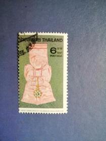 外国邮票  泰国邮票  传统丝绸服装  （信销票 ）