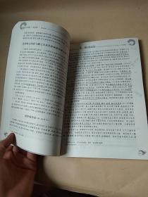 张锡纯医学全集精编丛书：医学衷中参西录（医论篇）