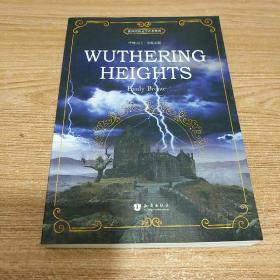 呼啸山庄 英文版 Wuthering Heights 世界经典文学名著系列  昂秀书虫