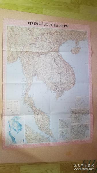 中南半岛地区地图（全开）地图出版社