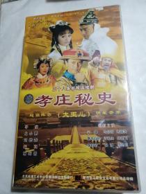 孝庄秘史 （三十八碟VCD）