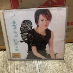 十五年前的老VCD音乐歌盘女歌手 梁咏琪 归属感