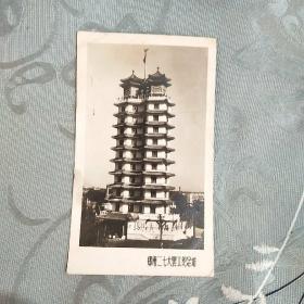 郑州二七大罢工纪念塔