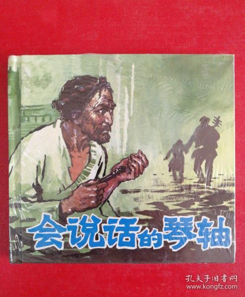 小冬木