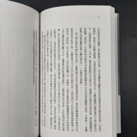 台湾时报版 伊塔洛·卡尔维诺 著；倪安宇 译《收藏沙子的人》