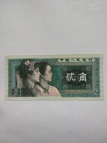 1980年貮角纸币