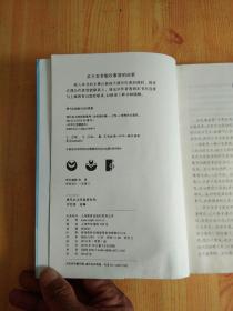 现代杂文的思想批判