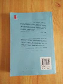 现代杂文的思想批判