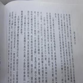 说文解字注段玉裁撰中华书局正版繁体竖排1册16开精装语言文字