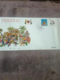 《1999年春节联欢晚会》拜年封