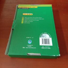 适合小学高年级、初一年 级入门级1 书虫 牛津英汉双语读物 美绘光盘版 ：花木兰，暴风雨，环游地球80天，伦敦大火，威廉.退尔 共5本（附英文MP3光盘）有套盒有一张英文MP3光盘（剧场式效果）