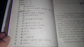 中国家庭新菜.名菜.风味菜巧烹饪