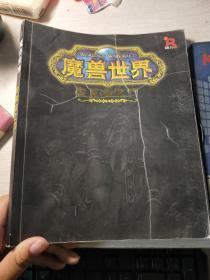 魔兽世界 安其拉之门