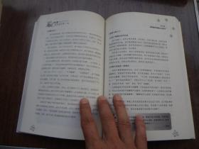 一件事改变孩子一生    95品未阅书   包正版