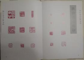 耿仲敭书法集（华世奎先生的唯一弟子，书脊中部有折弯）