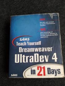 Dreamweaver UltraDev 4