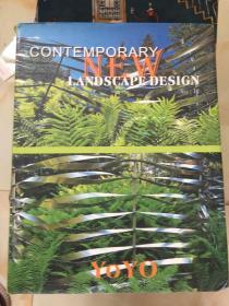 Contemporary New Landscape Design(VOL 2)