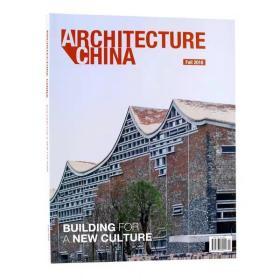 原版ARCHITECTURE CHINA FALL2018 建筑中国：建设新文化杂志期刊