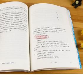 学海轩 老人与海 三学段5-6年级 学而思大语文分级阅读 小学生课外阅读儿童文学启蒙书籍 世界名著少儿读物彩色插图故事图书小说